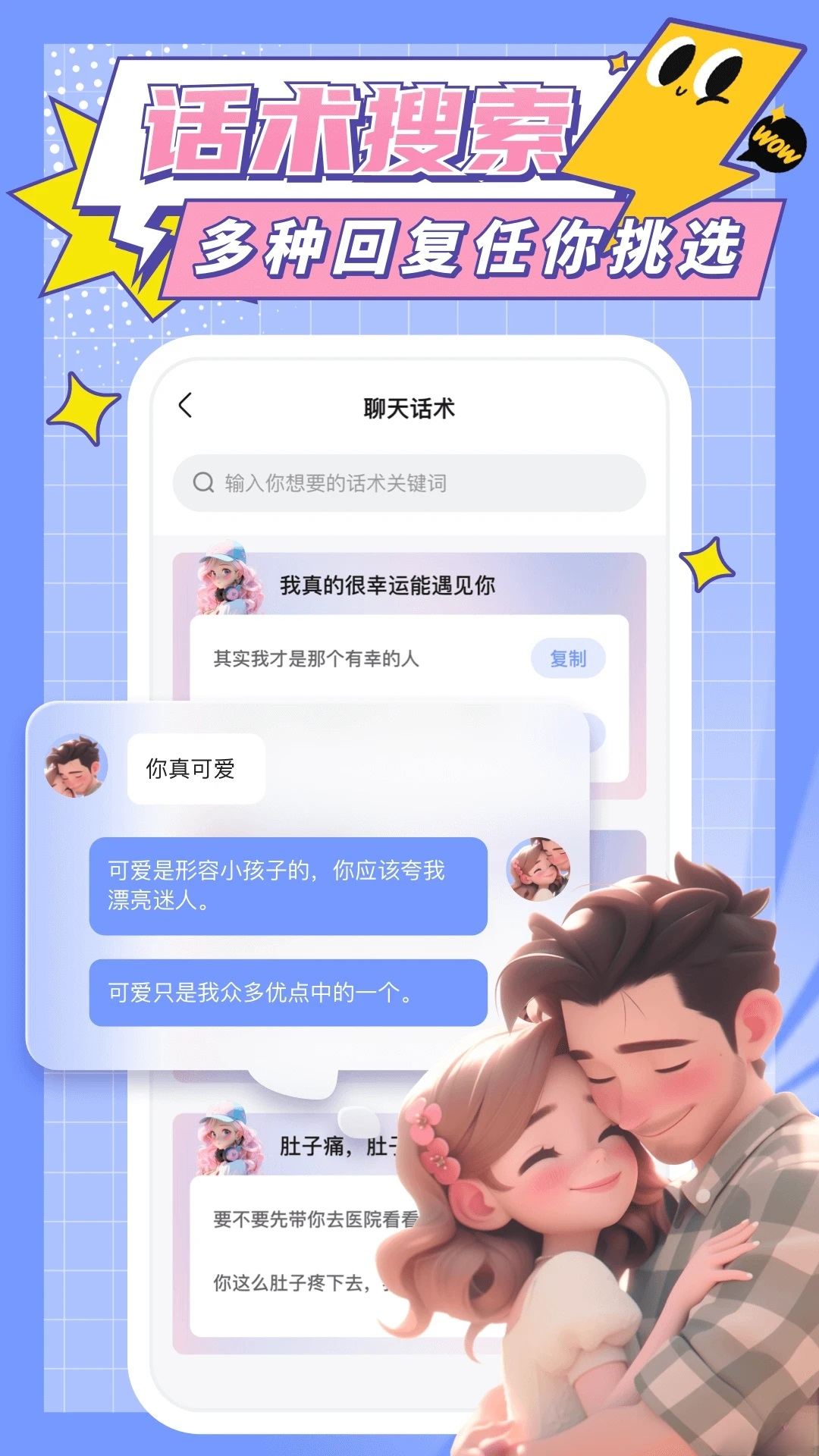 �Ķ����뷨-��Ч�����������ͼ1