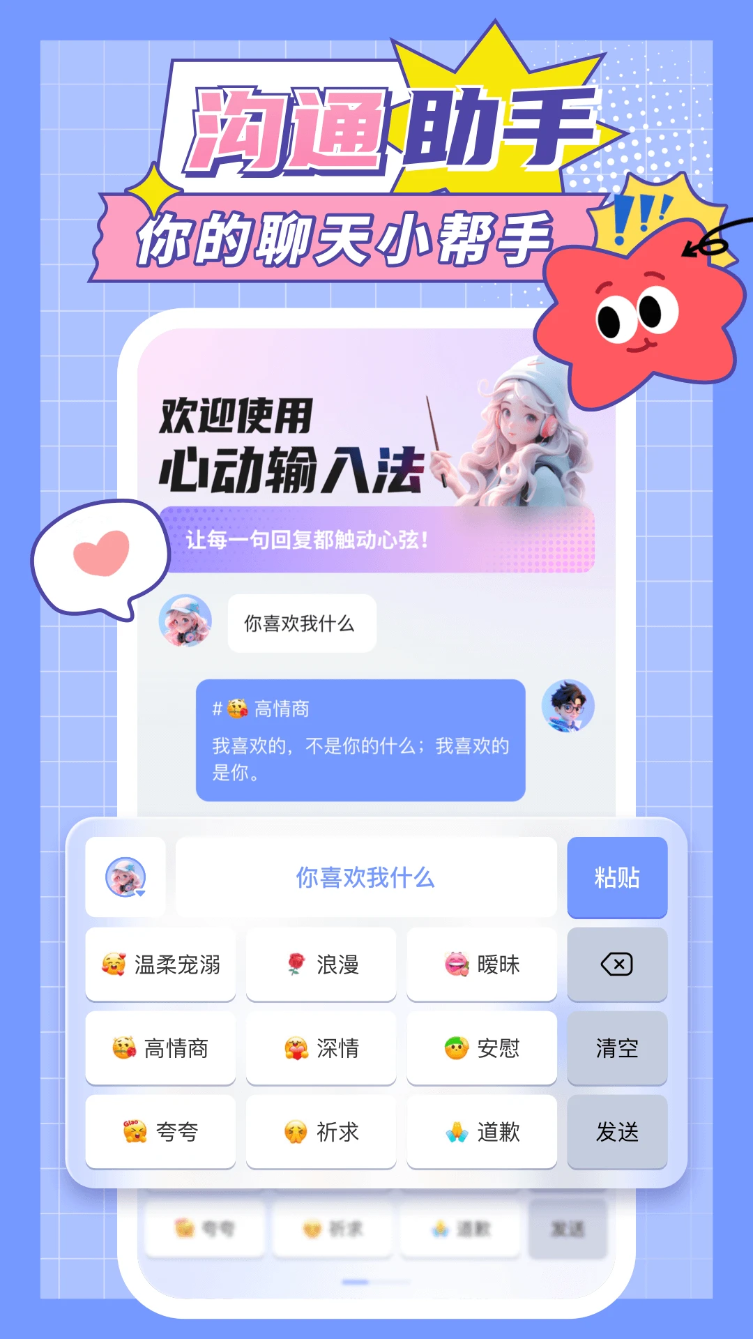 �Ķ����뷨-��Ч�����������ͼ0