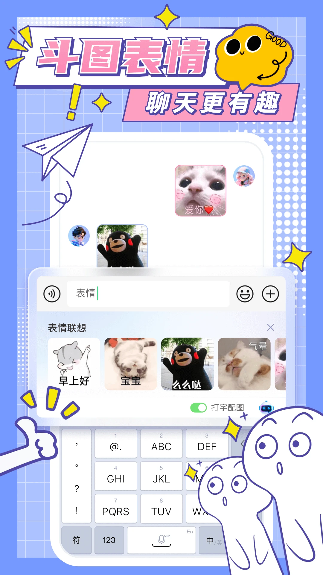 �Ķ����뷨-��Ч�����������ͼ2
