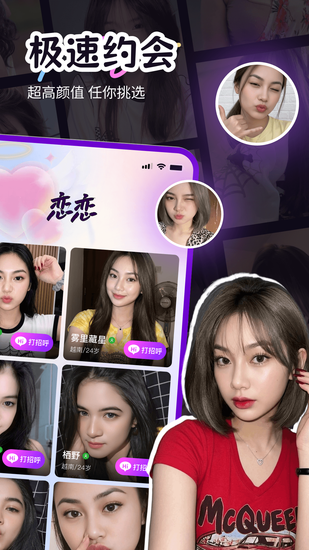 ����-���λ��˱ر��罻App��ͼ