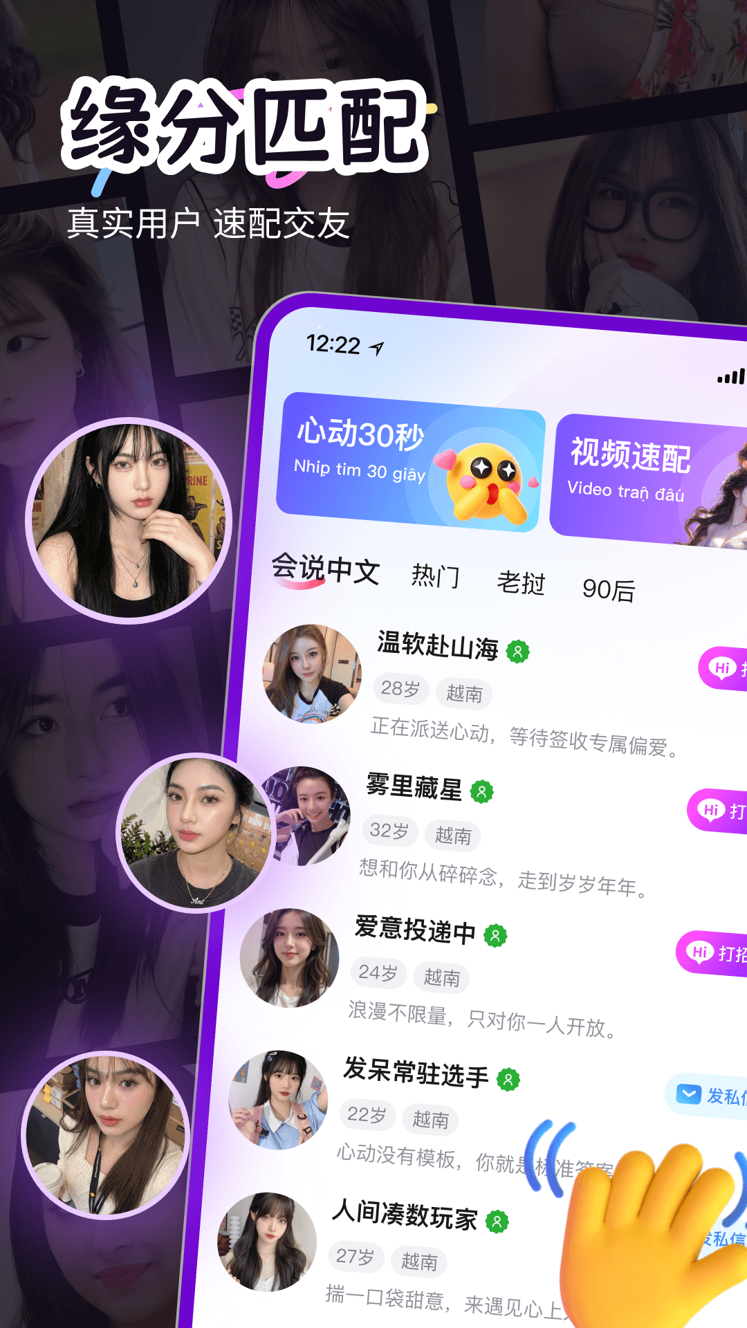����-���λ��˱ر��罻App��ͼ