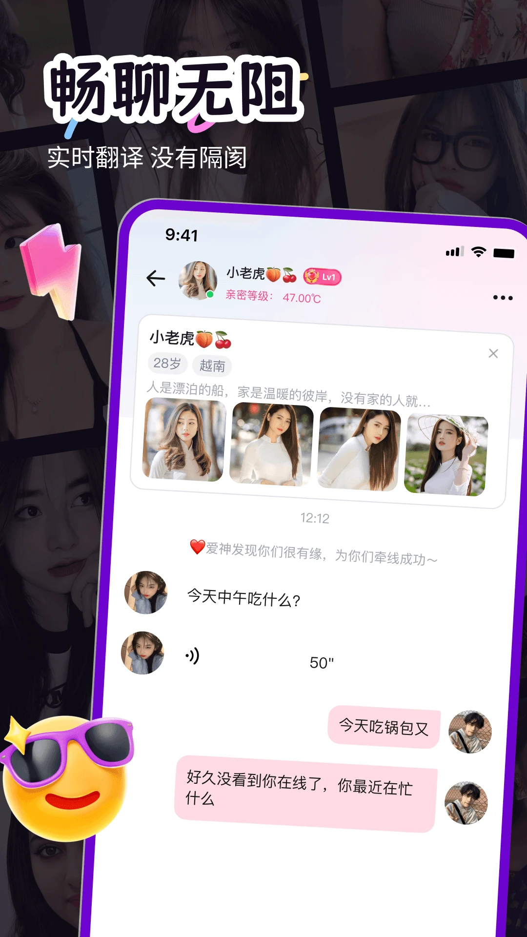 ����-���λ��˱ر��罻App��ͼ