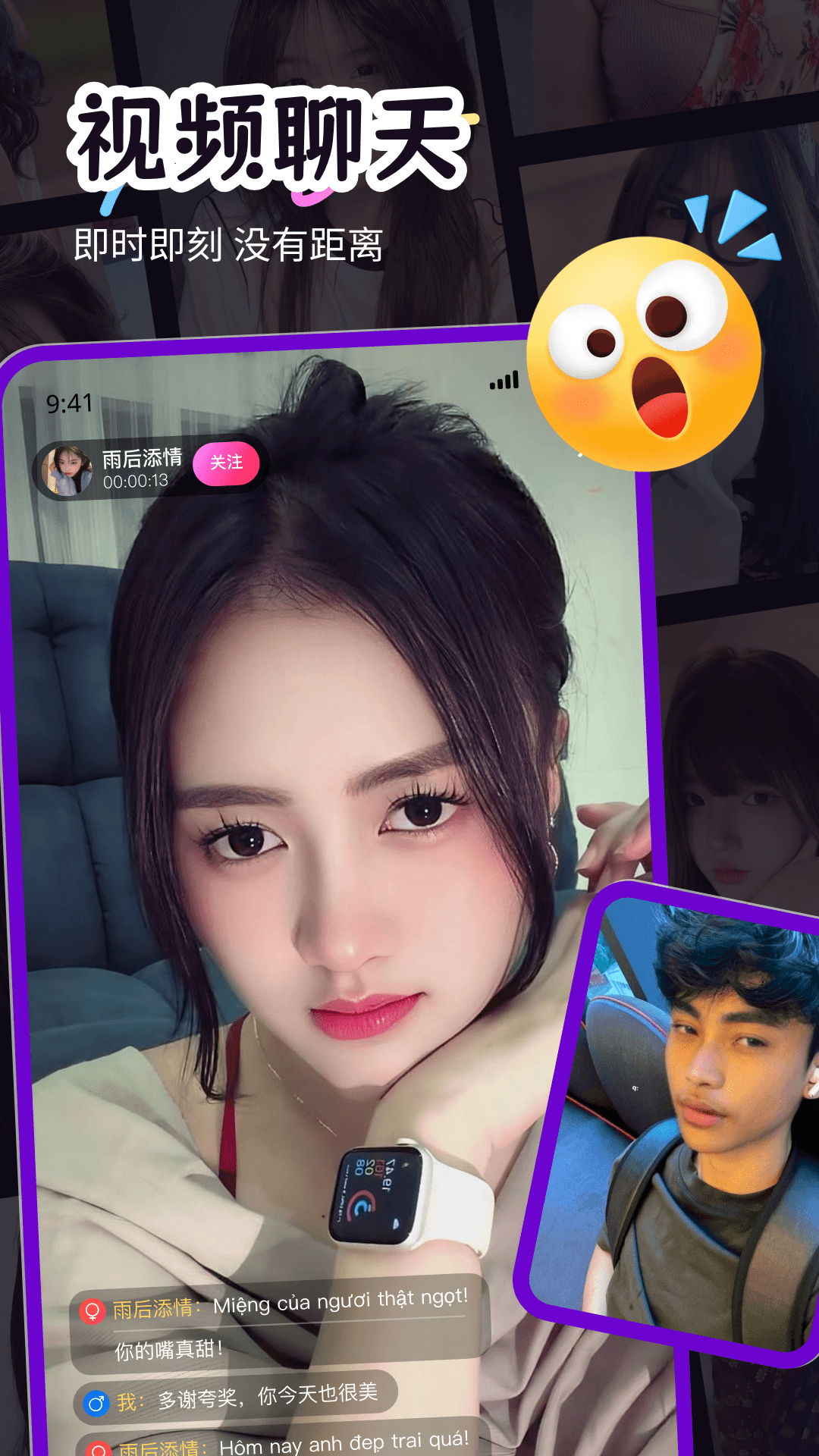 ����-���λ��˱ر��罻App��ͼ