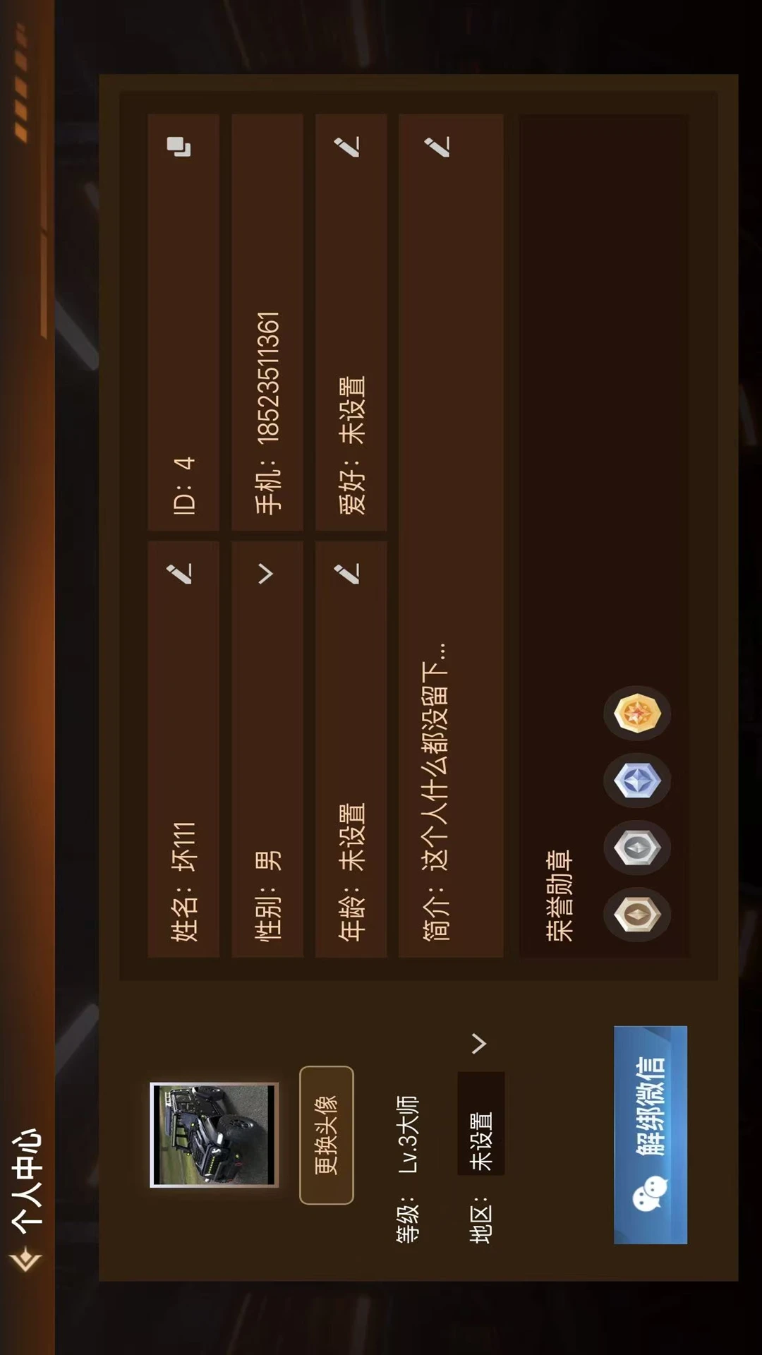 �����ǿ�-�������ֿ���̨��ͼ0