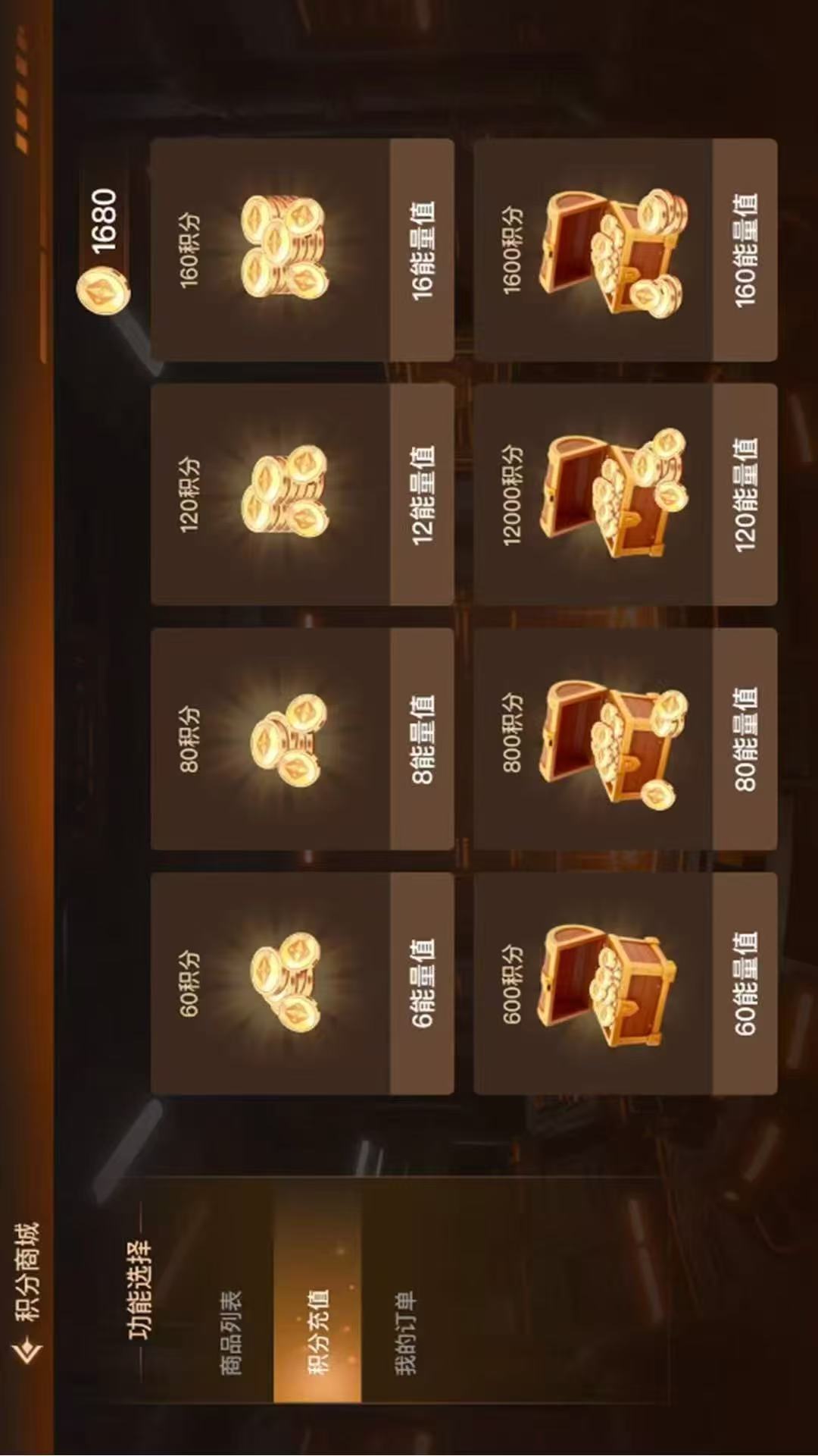 �����ǿ�-�������ֿ���̨��ͼ2