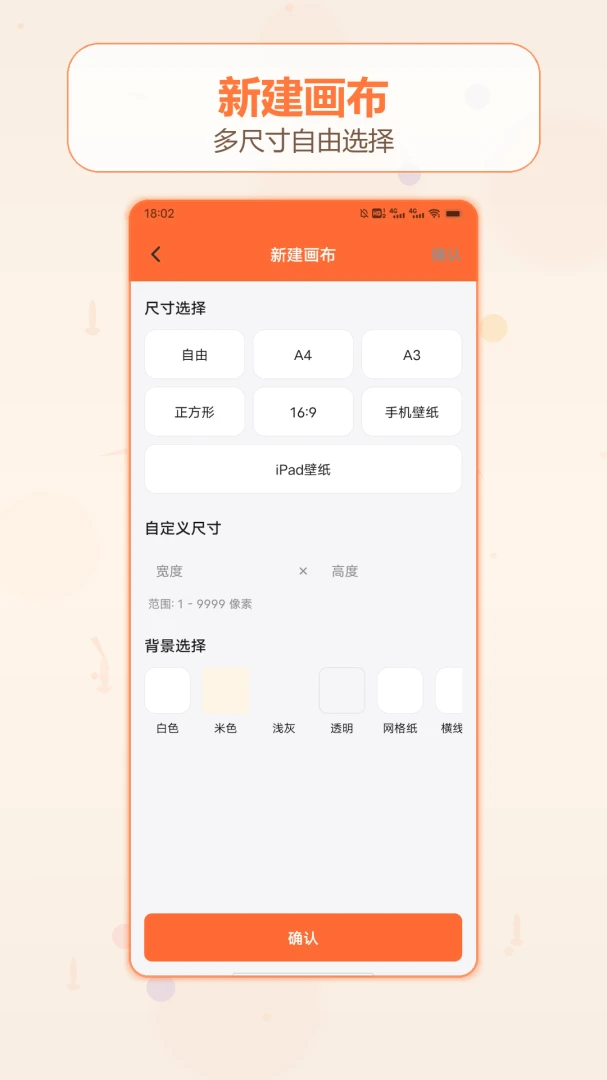 赵云来打钱日记-轻松理财助手截图