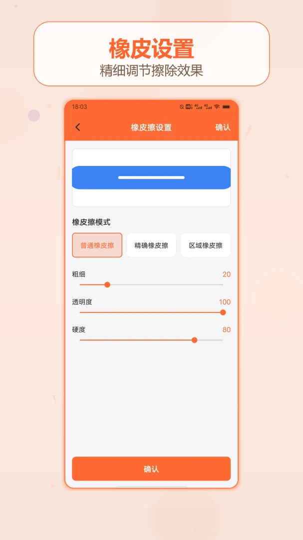 赵云来打钱日记-轻松理财助手截图