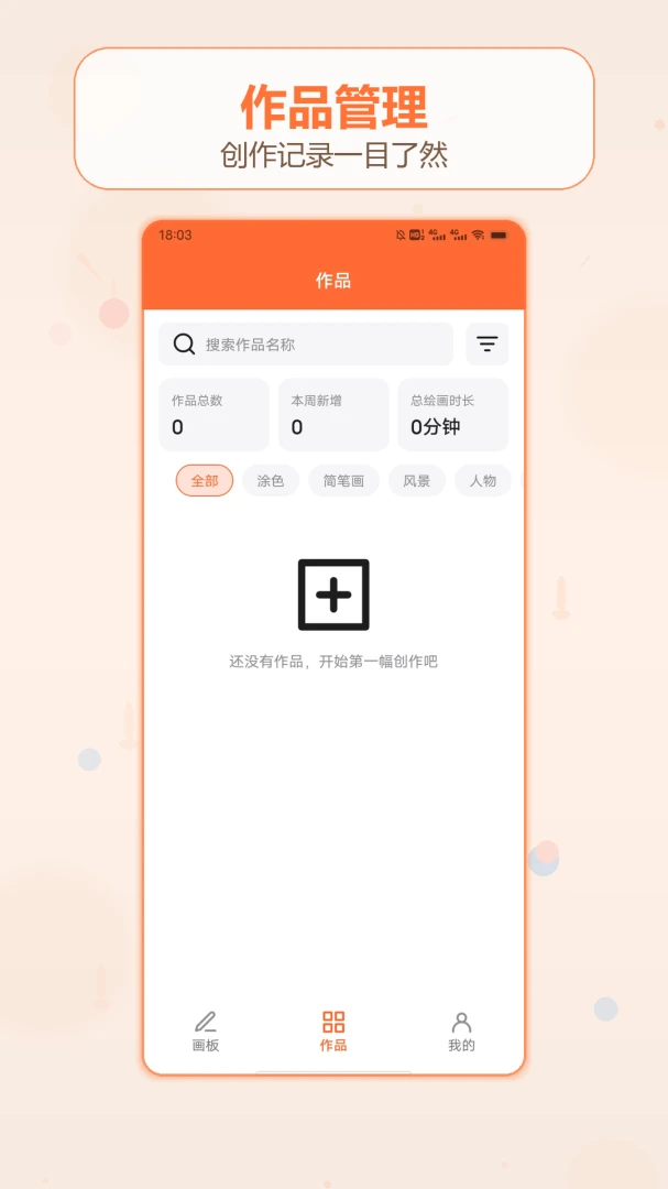 ��������Ǯ�ռ�-�����������ֽ�ͼ
