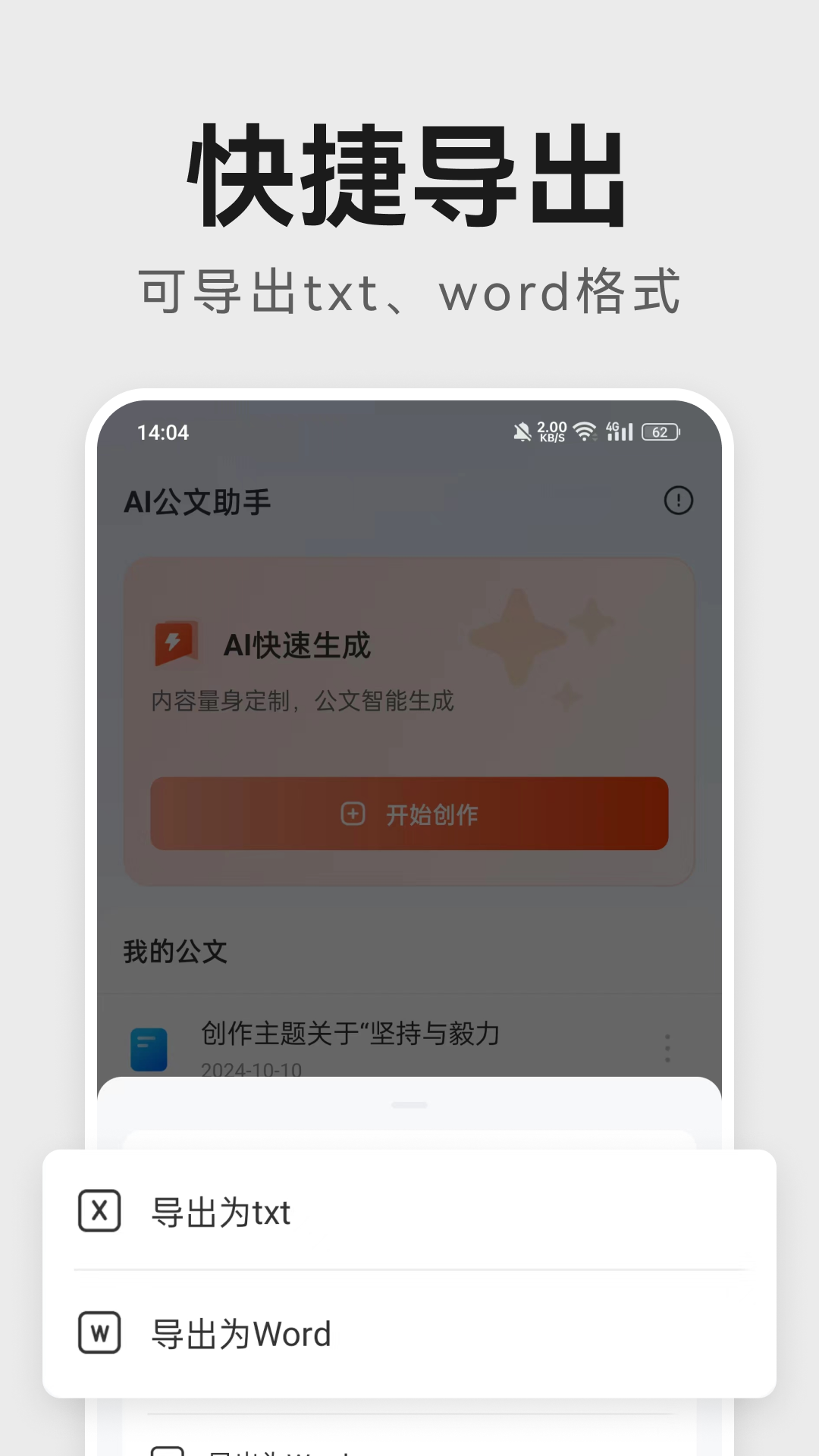 ��С��-����AIд�����ֽ�ͼ