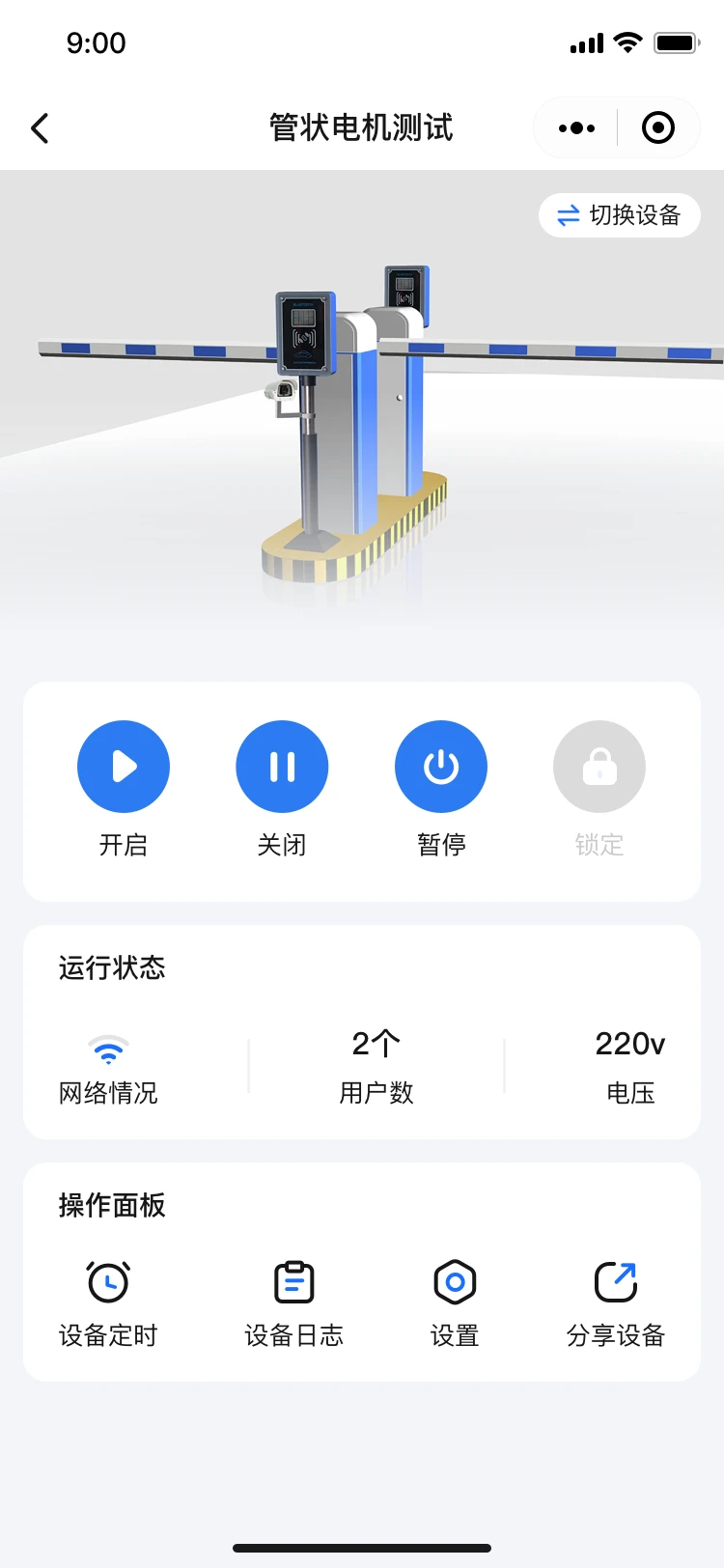 ө������-�����豸����ר�ҽ�ͼ