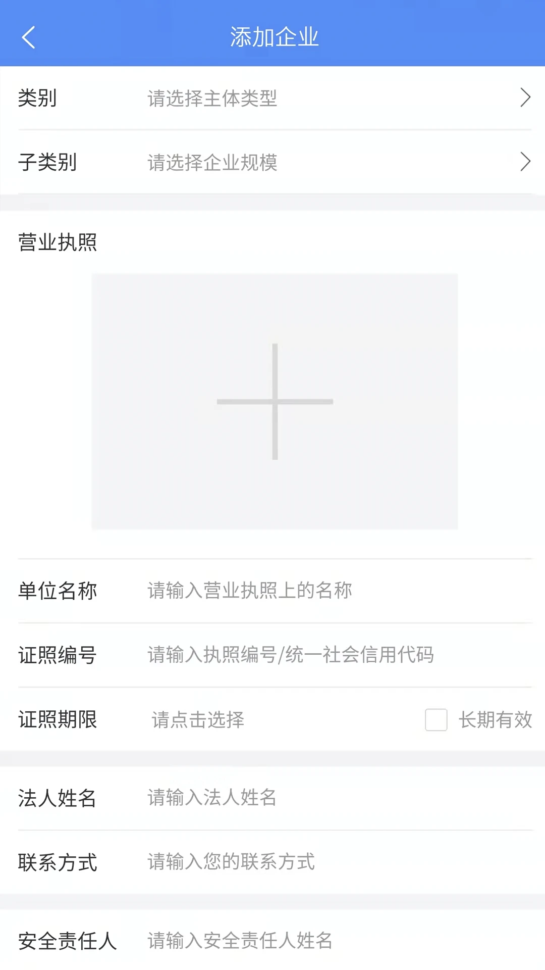 �а���-���а�ȫ�������ֽ�ͼ1