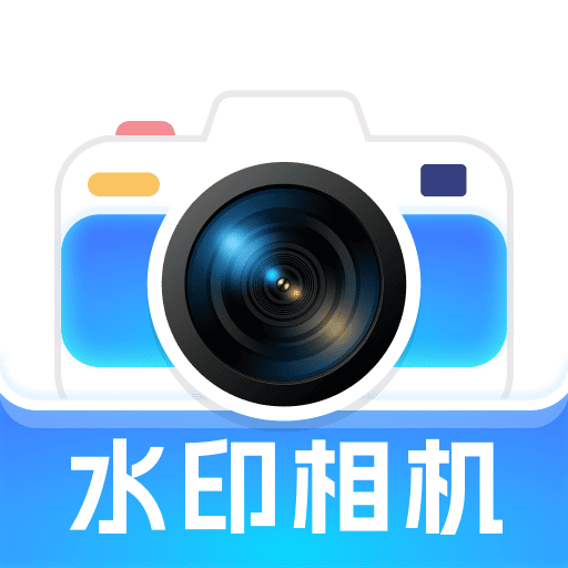 ˮӡ�����ͼ-һ���������ڵص�ˮӡv1.0.1 �ٷ�����