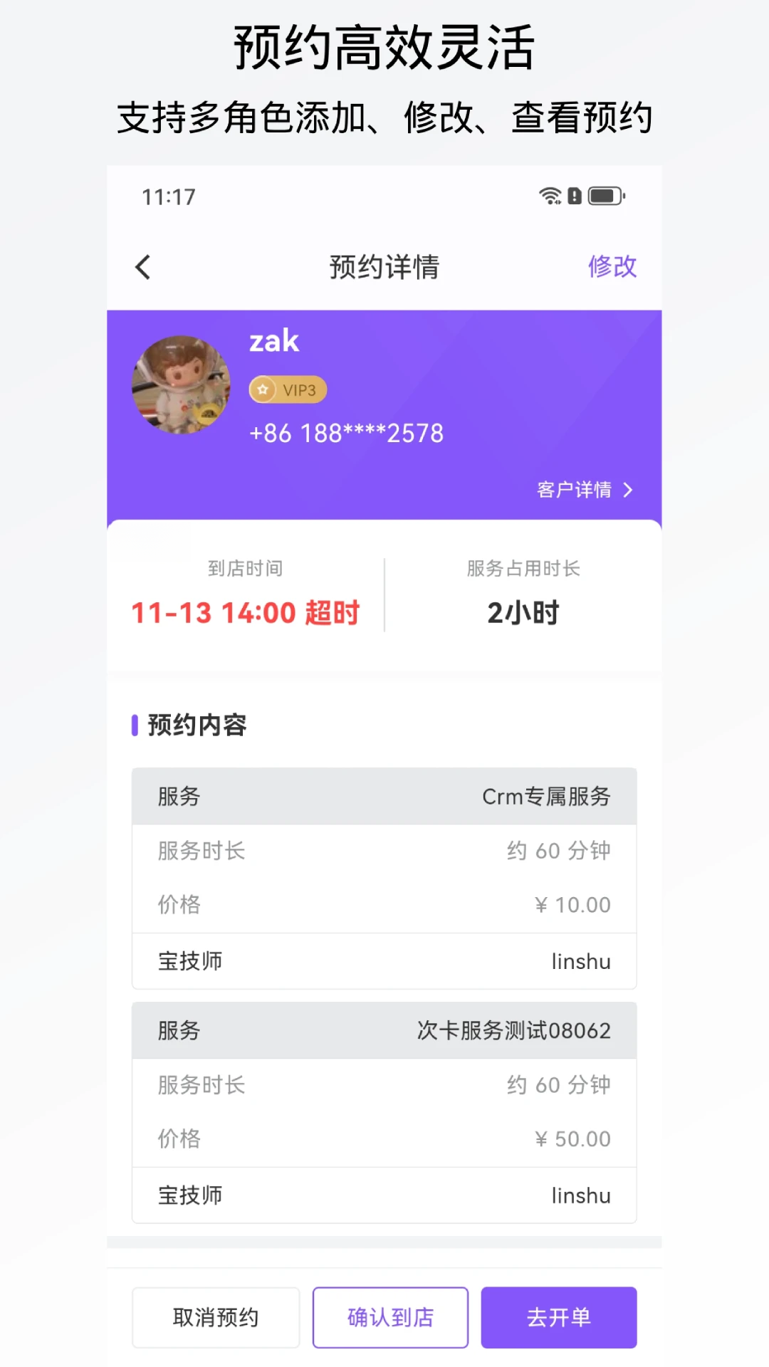 ������ҵ-���꾭Ӫ�ð��ֽ�ͼ
