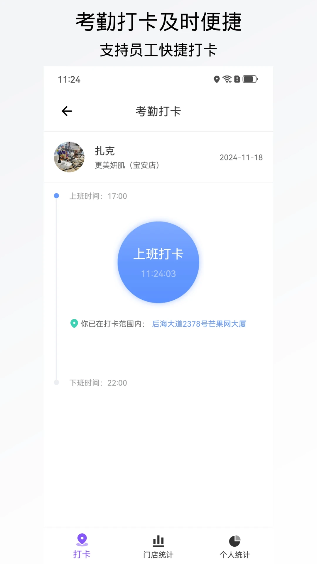 ������ҵ-���꾭Ӫ�ð��ֽ�ͼ