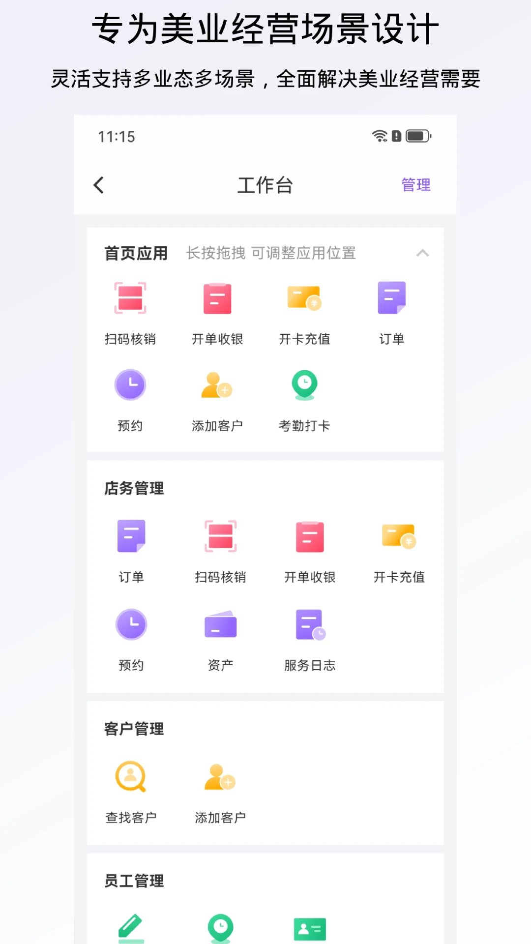 ������ҵ-���꾭Ӫ�ð��ֽ�ͼ