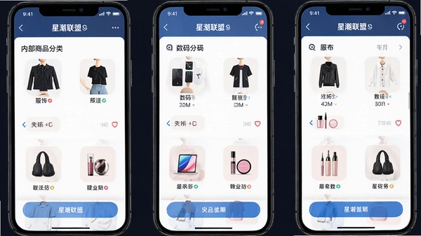 չʾ�ǳ�����APP�ڲ���Ʒ����ҳ�棬�������Ρ����롢��ױ��ͼ�꣬������������������