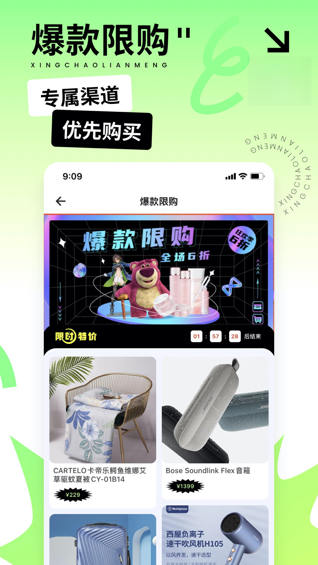 �ǳ�����-һ�������������ֽ�ͼ3