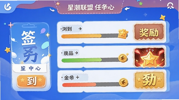 �ǳ�����APP�������Ľ��棬չʾǩ���������Ʒ׬ȡ��ҵȻ��������б�����ƻ��ã����н������ͽ���Ԥ��