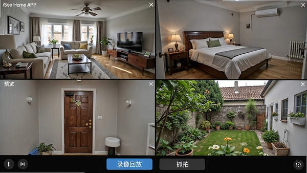 iSee Home APP��·��Ƶ���Ԥ�����棬�����Ĺ��񲼾�չʾ���������ҡ��ſڡ�ͥԺ�ĸ���ͬ������ʵʱ���廭�棬��������������UI�ײ���¼��طź�ץ�Ĺ��ܰ�ť