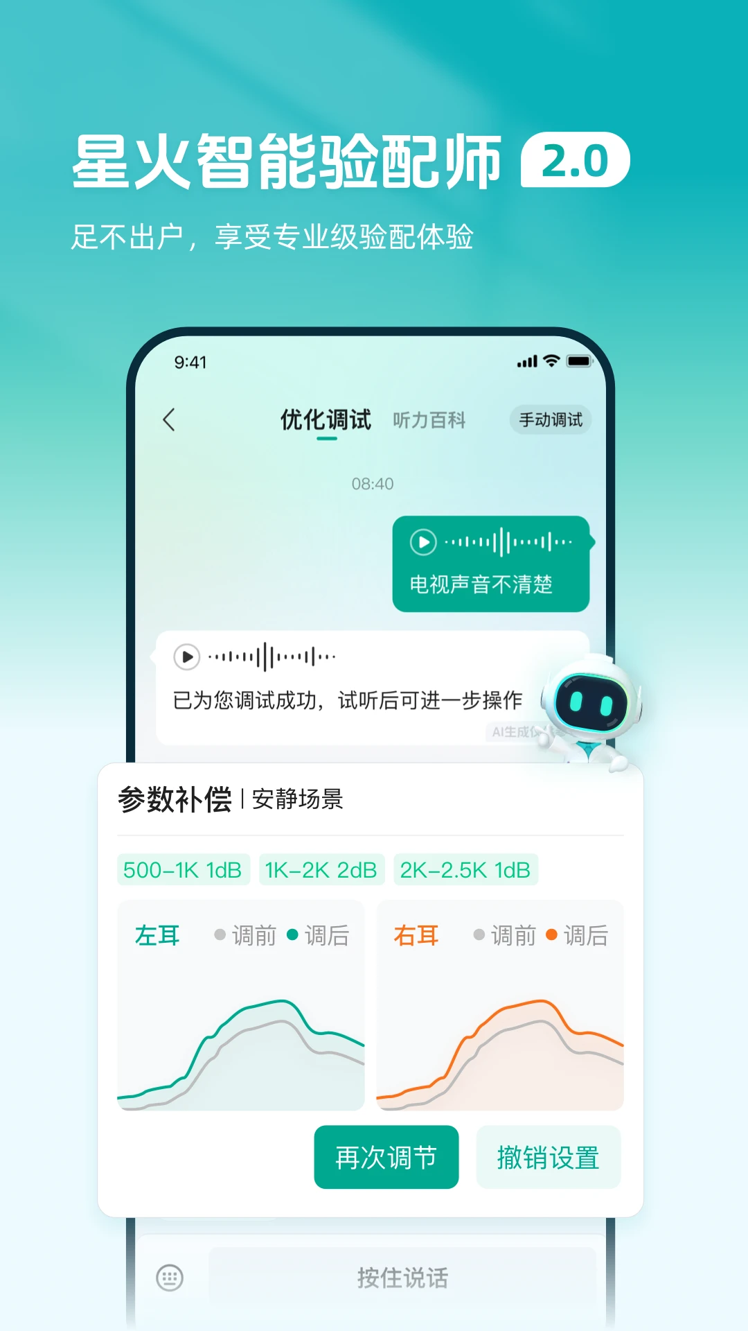 Ѷ����������-רҵ���������뿵�����ֽ�ͼ0