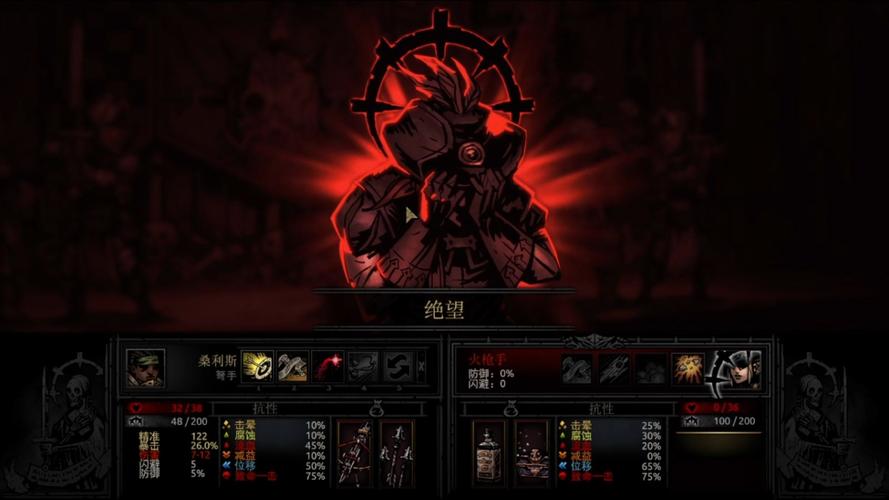 Black-����ʽ����ð������ ����̽�� ս������ ������Ч