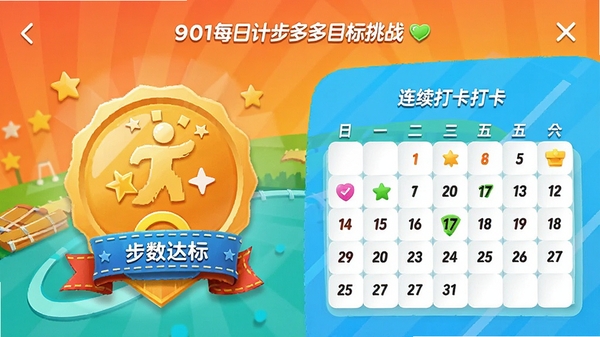 ÿ�ռƲ����Ŀ����ս���棬չʾ�������ɾͻ�����������������ɫ�����޼�������
