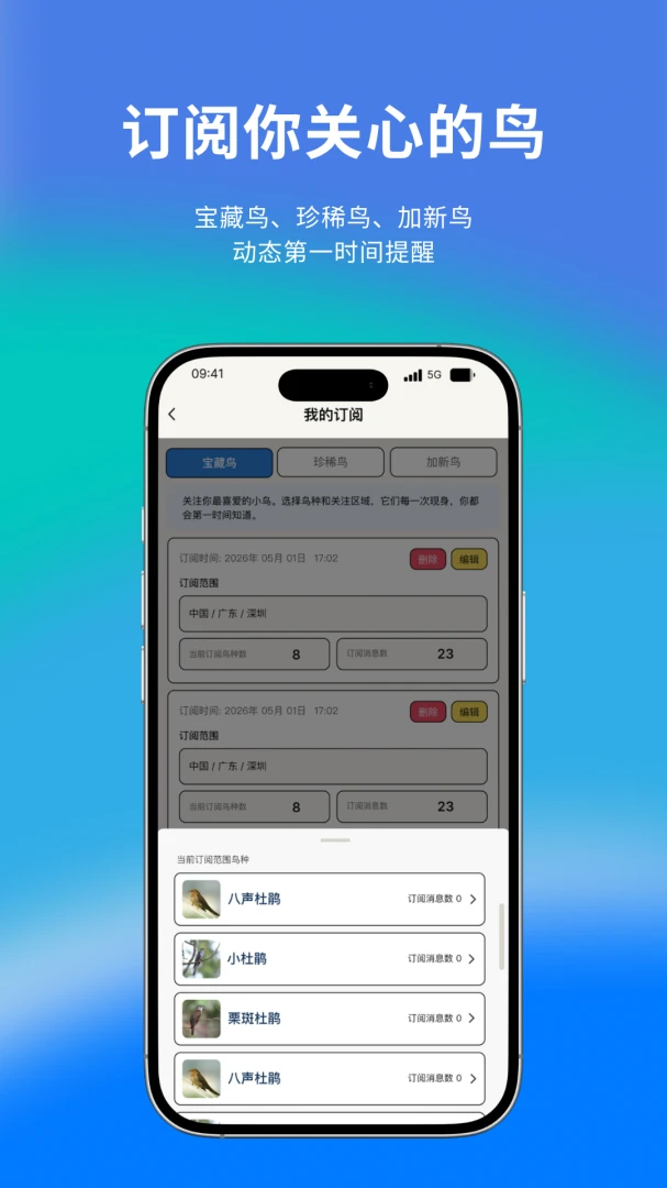 �۲�Գ-����ʶ��ð��ֽ�ͼ3