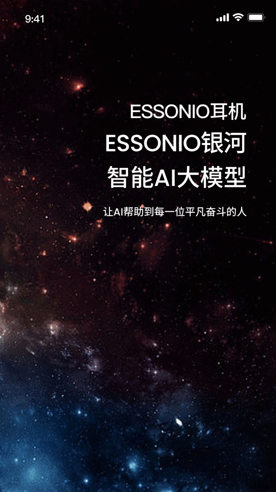 Essonio����-������ѧ���½�ͼ