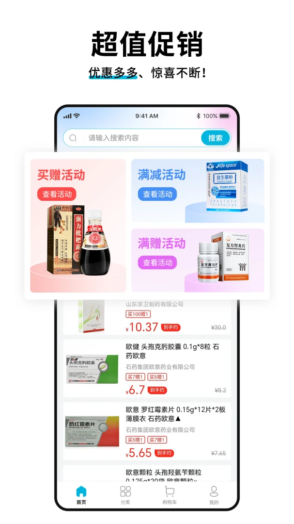 ҩ�ն�-רҵ��ҩ�����������ͼ2