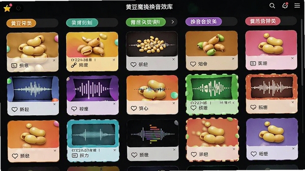 �ƶ�ħ����Ч����棬�ٲ���չʾ������Ч��Ƭ��ɫ�����ޣ��з����ǩ