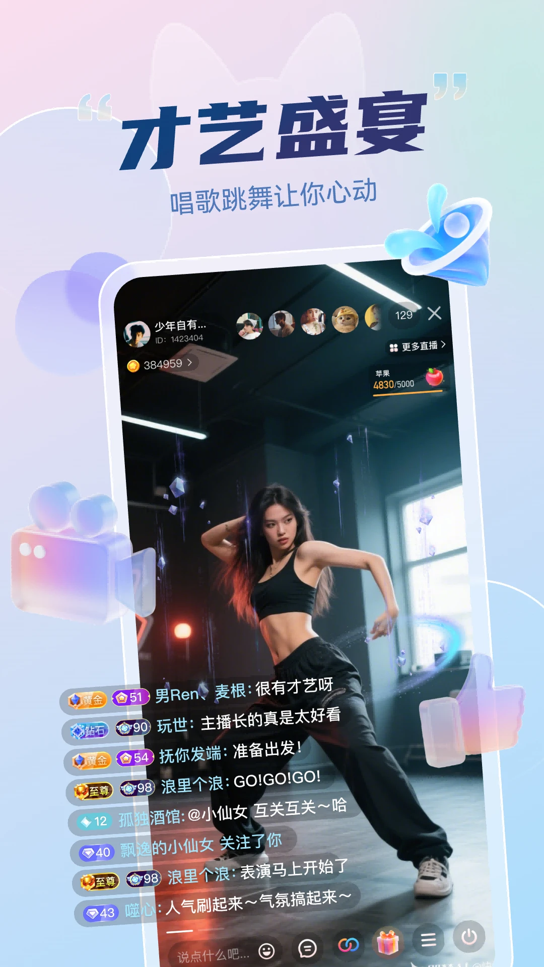 ���ֱ��-����������ֱ��ƽ̨��ͼ
