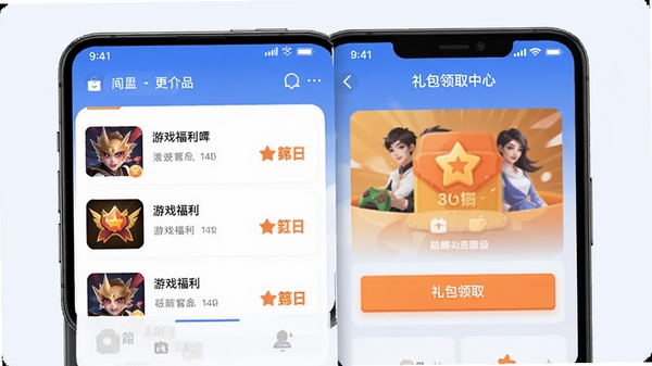 ������APP�����ͼ��չʾ��Ϸ�����б��������ȡ���ģ��ִ���ƽ����Ʒ����ɫ��Ϊ��ɫ���ɫ���ֻ�UI���ͼ��������Ⱦ