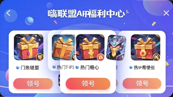 ������APP��������ҳ�棬չʾ���������������ͼ������Ű�ť��ɫ�ʷḻ���������࣬�ֻ�Ӧ�ý�����ƣ���ϸ�ڱ���