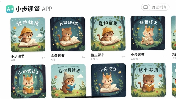 С������APP�汾�б���ͼ��չʾ�ḻ�����뾫������