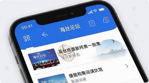 ��˿��̳app�����ͼ��չʾ��ҳ������Ѷ�б��͵�������������ִ�����ɫ����