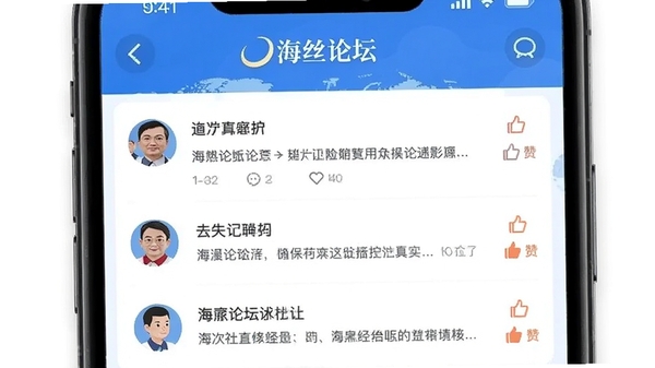��˿��̳app��������ҳ�棬��ʾ�û������������б�������ͷ��͵���ͼ�꣬�����Ѻ�