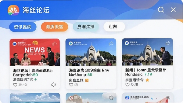 ��˿��̳app��Ѷ���ͽ��棬չʾ�����ǩ�����ſ�Ƭ��ɫ����������Ϣ�㼶����