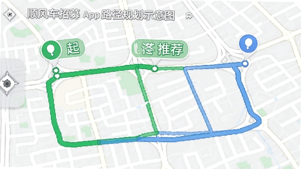 ˳�糵��ļapp·���滮ʾ��ͼ����ͼ����ʾ��ɫ�Ƽ�·�ߺ���ɫ��ѡ·�ߣ��ֻ�������������ע���յ�ͼ��