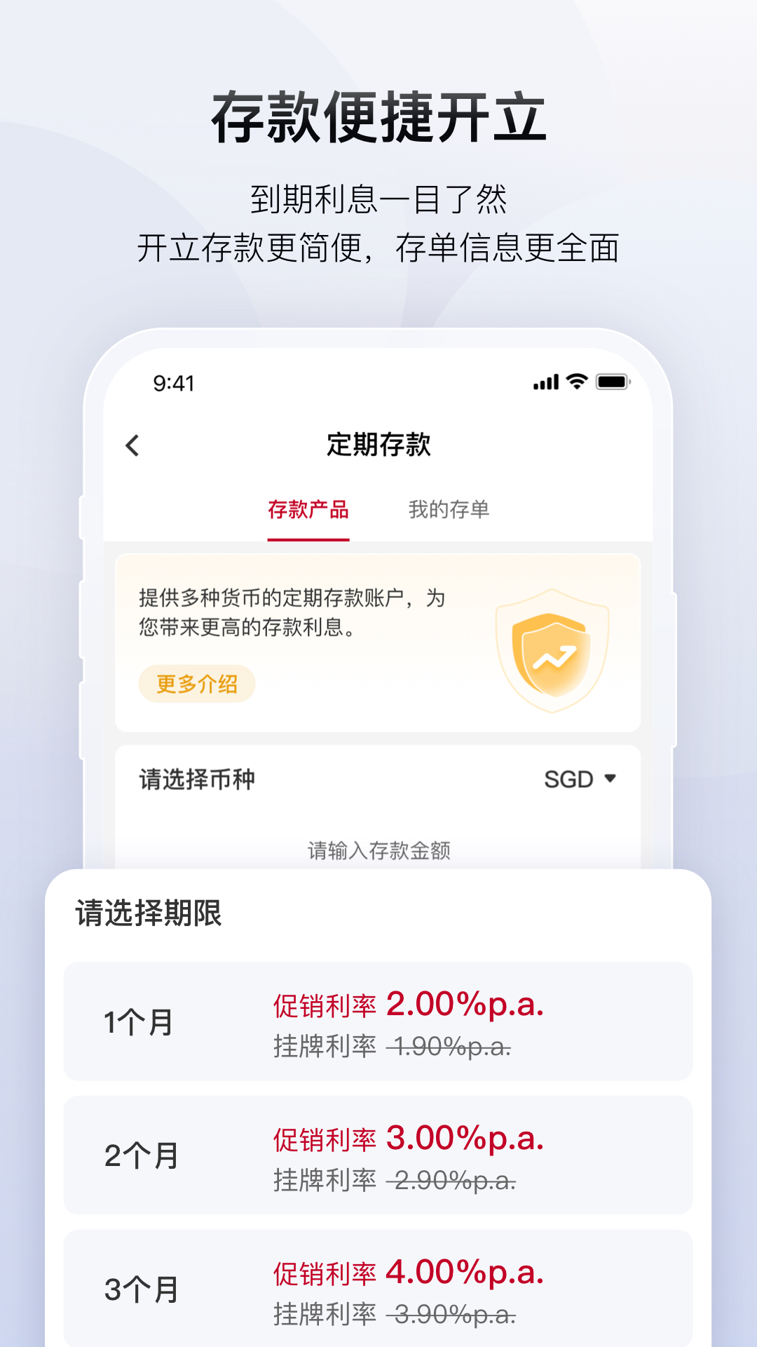 Bank of China-�����������ֽ�ͼ3