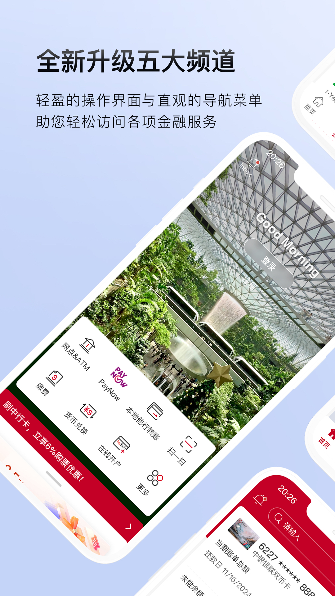 Bank of China-�����������ֽ�ͼ0