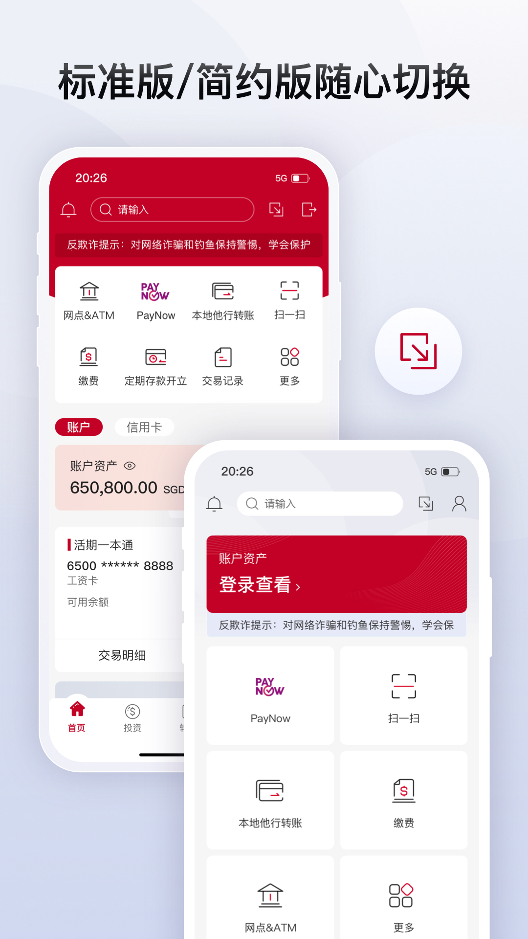 Bank of China-�����������ֽ�ͼ2