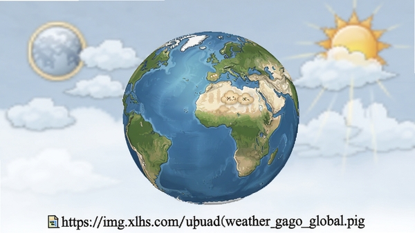 https://img.xlhs.com/upload/weather_gago_global.png