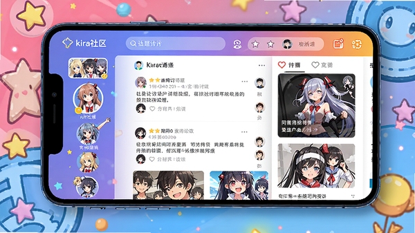 һ�����������Ķ���Ԫ�������APP�������չʾ����Ϊkira����������ɫ�����죬����������ɫͷ�񡢻�����������ͬ��ͼ�ٲ�����Ԫ�أ������Χ���ֻ��죬���ֲ廭��񣬸�ϸ�ڣ�8k�ֱ��ʡ�
