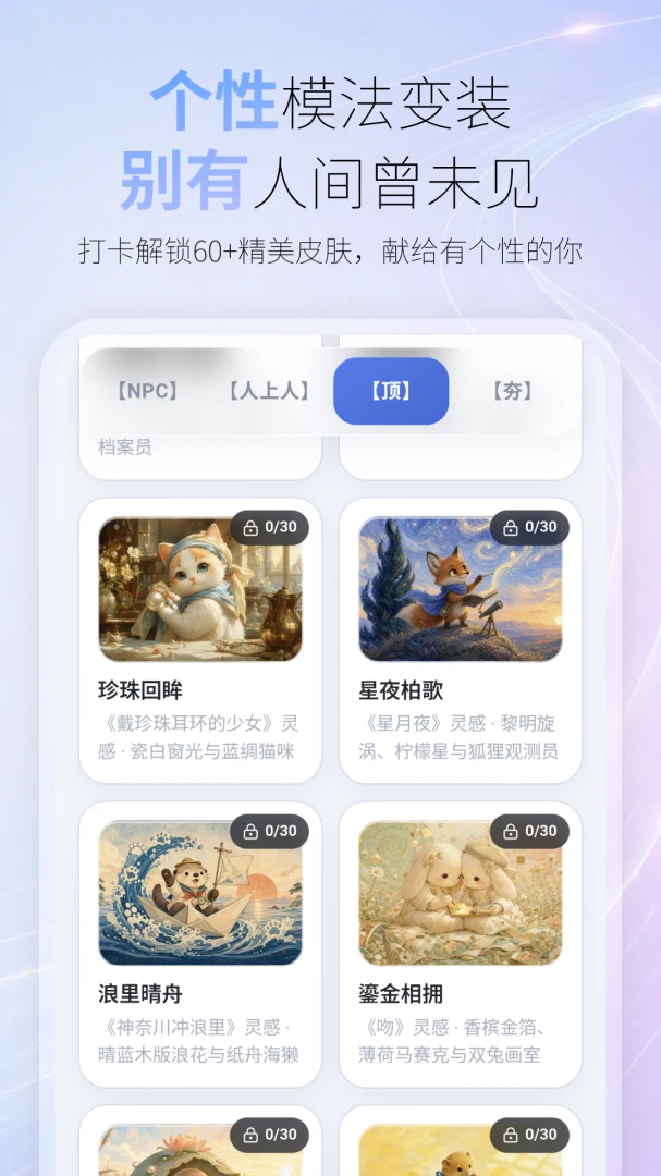 �β��-���ܿγ̱����ֽ�ͼ