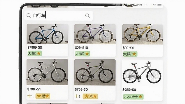һ��չʾ�ֻ�APP�����������ҳ�棬�����������롰���г������·�չʾ�����������г�����Ʒ��Ƭ����Ƭ����ͼƬ���۸�ͳ�ɫ��ǩ������Ϊ�ɾ��İ�ɫ���������롣