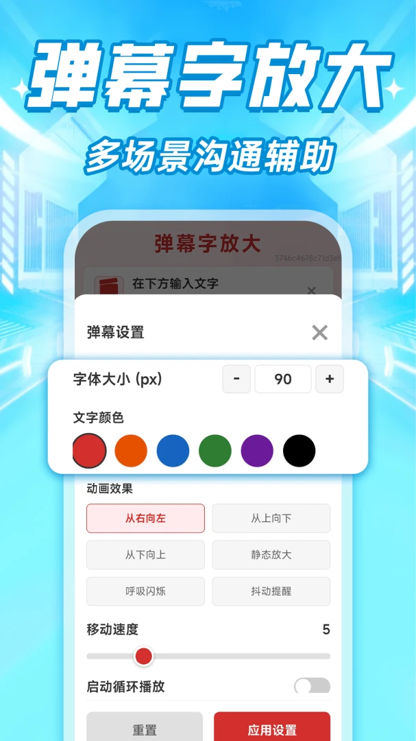 ���ϴ�����ʾ����-�ػ�����������Ӧ�ý�ͼ