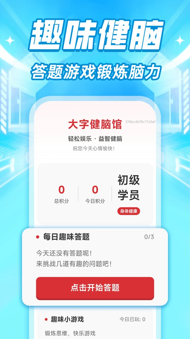 ���ϴ�����ʾ����-�ػ�����������Ӧ�ý�ͼ