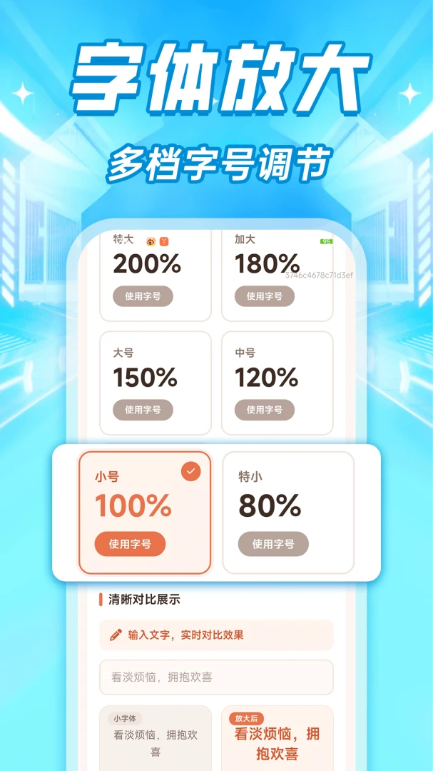 ���ϴ�����ʾ����-�ػ�����������Ӧ�ý�ͼ