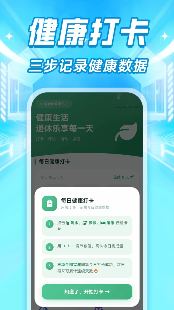 ���ϴ�����ʾ����-�ػ�����������Ӧ�ý�ͼ