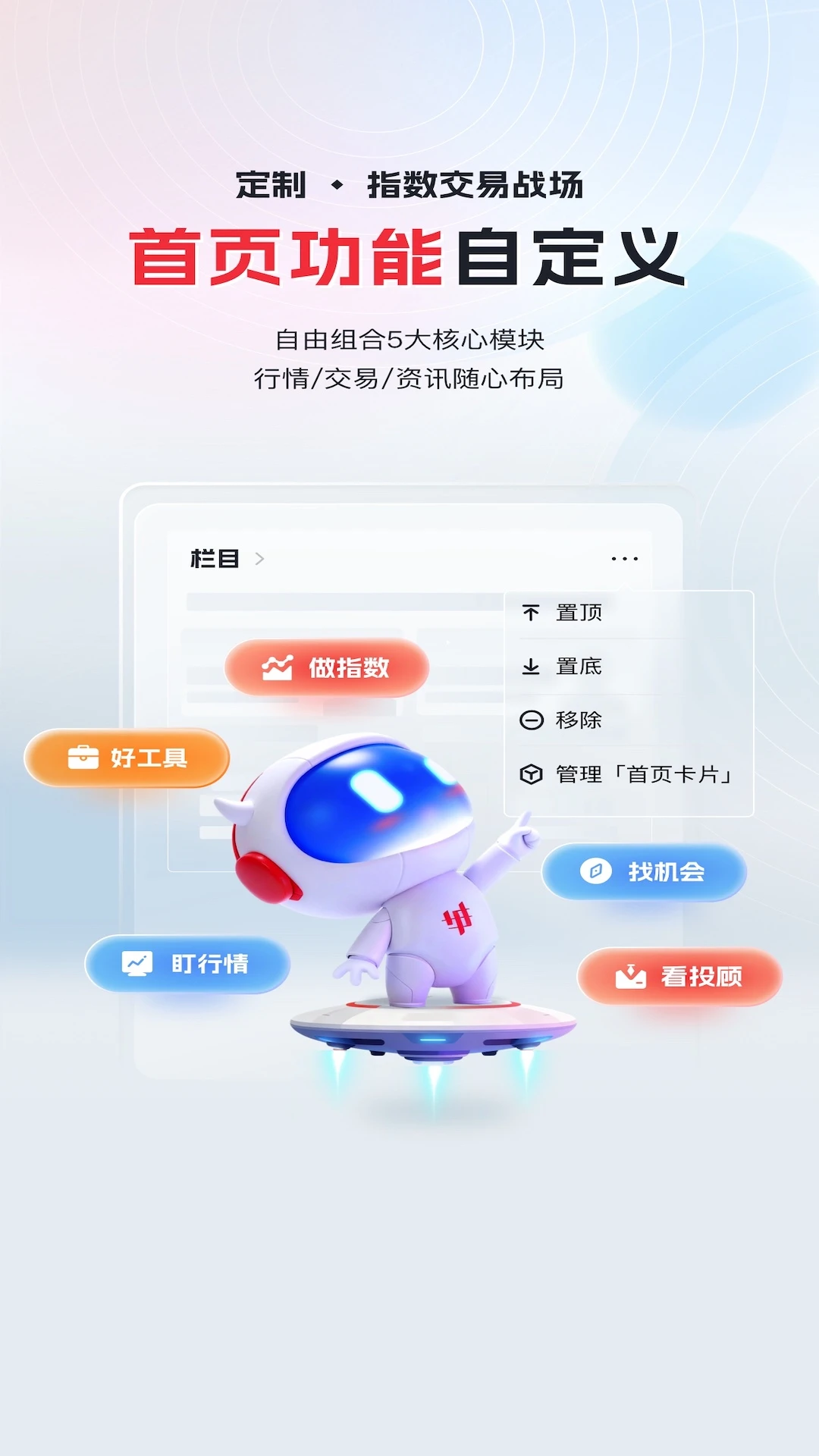 ������Ͷ-����Ͷ���������ֽ�ͼ0